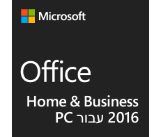 Office Home and Business 2016 Win Hebrew